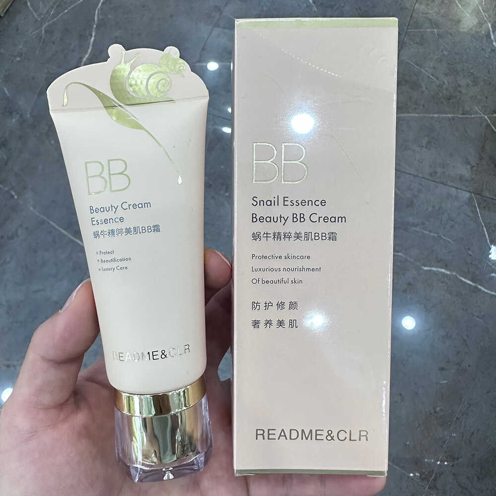 瑞莉蜗牛精粹美肌BB霜遮瑕保湿持久持妆化妆光感专用自然色象牙白