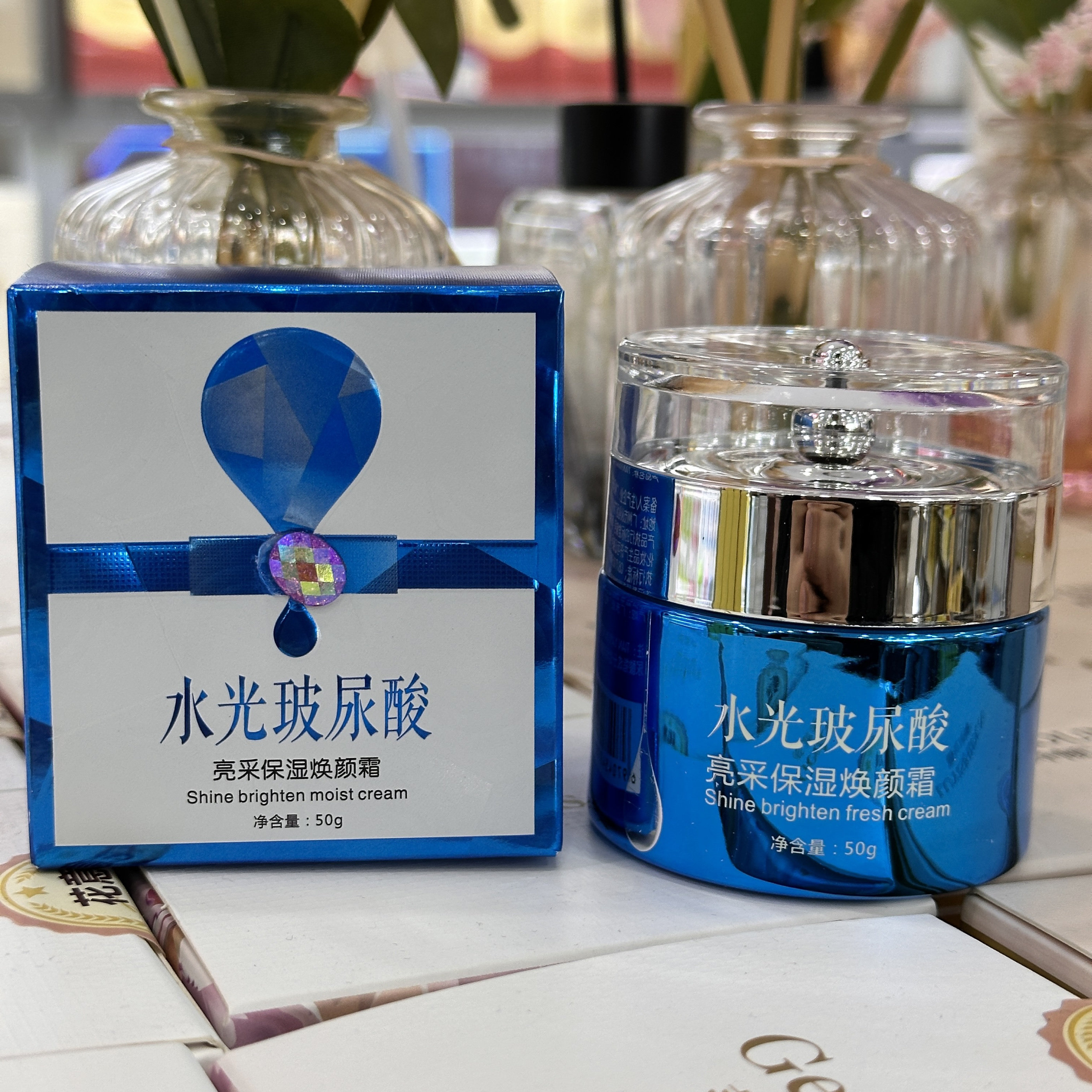 甜言蜜语水光玻尿酸莹润保湿霜