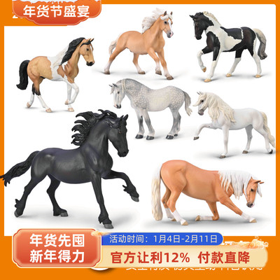 CollectA我你他 温血公马田纳西走马佩尔什弗里斯利皮扎 模型玩具