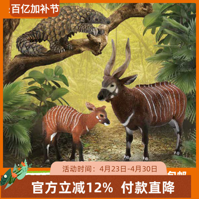 模型玩具CollectAPVC大羊驼