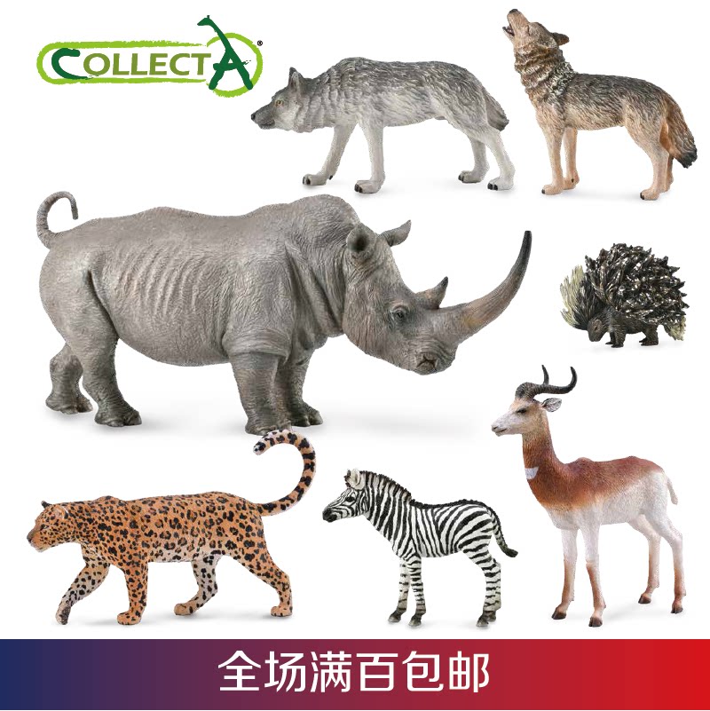 collecta野生动物狼斑马白犀牛箭猪苍羚非洲豹长颈鹿塑料静态模型