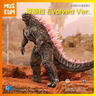 海雅玩具HIYA哥斯拉大战金刚2帝国崛起进化 怪兽可动玩偶模型玩具