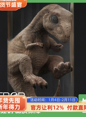 REBOR仿真迅猛龙胚胎模型成人孩童玩具侏罗纪霸王龙幼崽试管标本