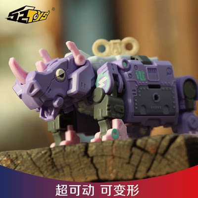 52toys犀牛雷电猛兽潮玩模型摆件