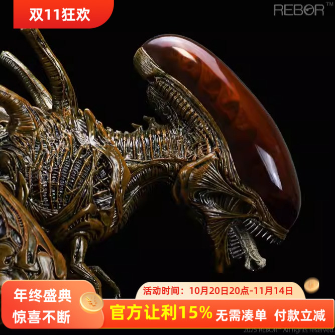 REBOR 巢虫 暴龙 辐射恐龙霸王龙暴龙侏罗纪金刚动物模型玩具