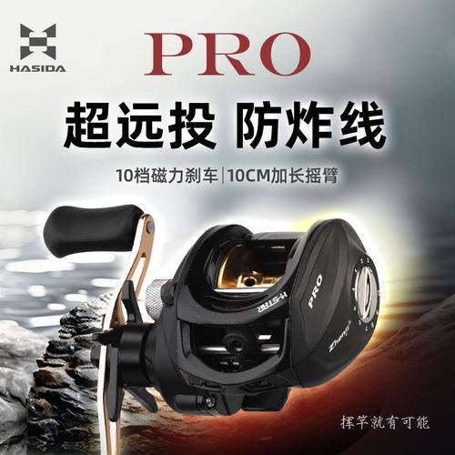 哈斯达碳素刹车特价超轻水滴轮
