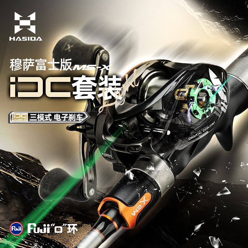 哈斯达骑士dc水滴轮套装微物远投枪柄路亚竿溪流黑坑野钓鱼竿全套
