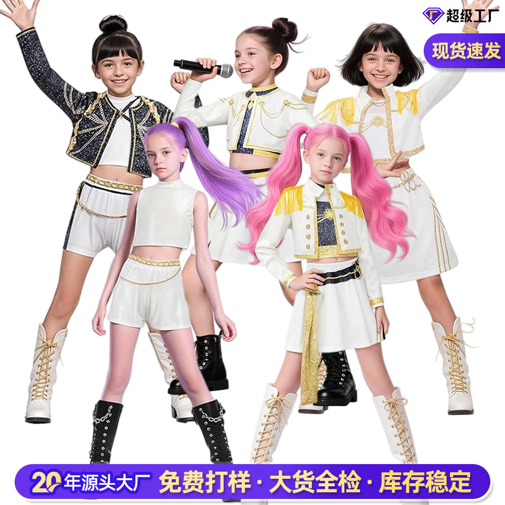恶魔猎人服装儿童搭流行歌手套装