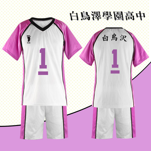 排球少年白鸟短袖队服二次元