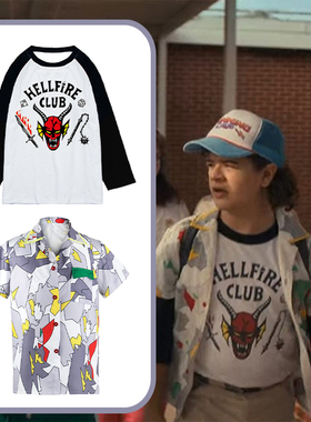 怪奇物语4cos服Stranger Things 地狱火俱乐部纯棉T恤达斯汀衬衣