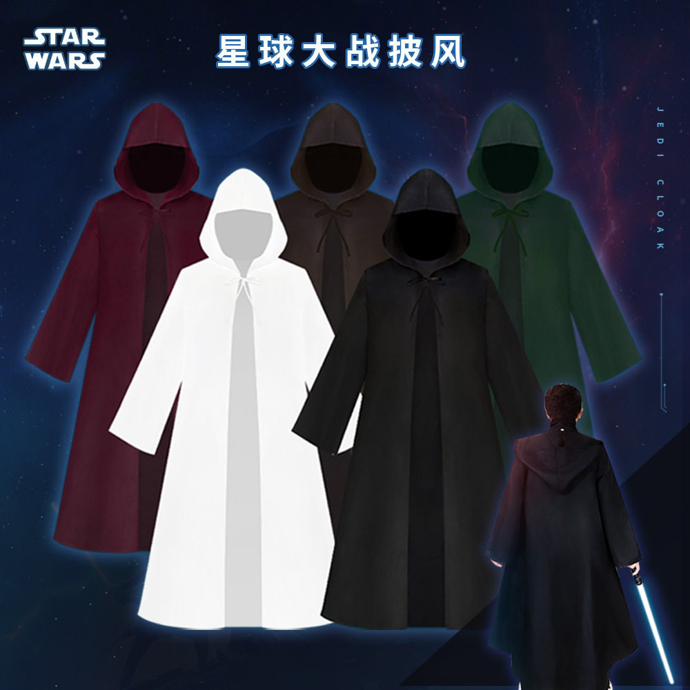 万圣节cos长袍星球大战绝地武士披风中世纪黑色斗篷游戏动漫服装