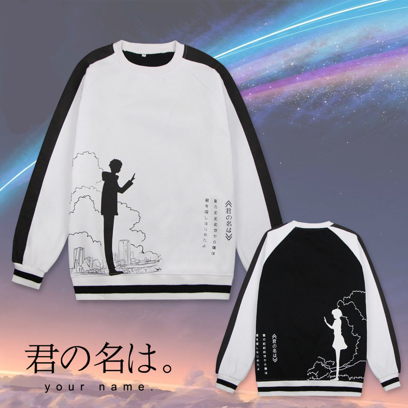 秋冬加绒卡通动漫套头男女装卫衣