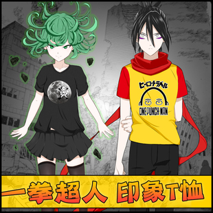二次元动漫周边cos衣服一拳超人T恤衫短袖一击男琦玉老师夏季体恤