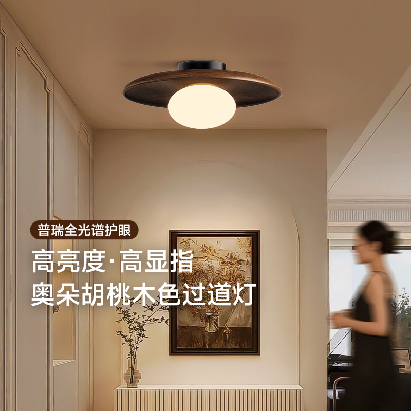 奥朵中古风吸顶灯复古走廊灯过道灯衣帽间照明灯艺术氛围阳台灯具