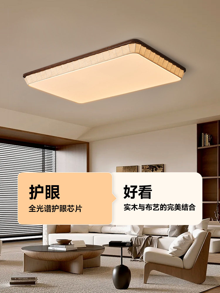 奥朵中世纪吸顶灯全新中式风格客厅主灯2025全新实木灯高端法式覆