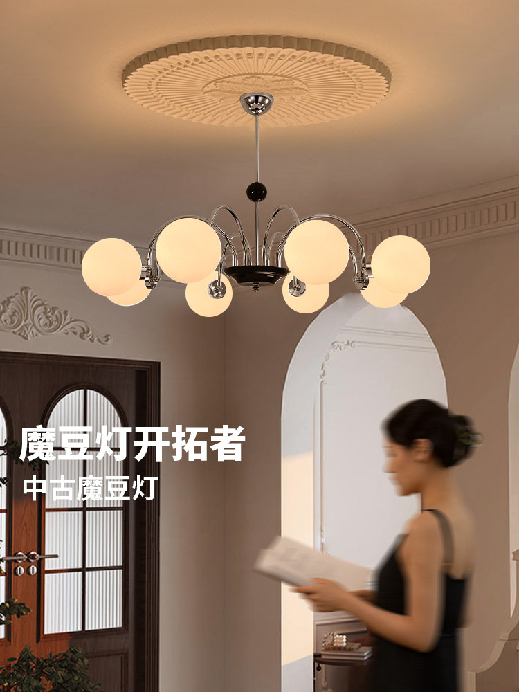 奥朵中古vintage魔豆客厅吊灯丹麦法式覆古网红包豪斯大厅主灯具