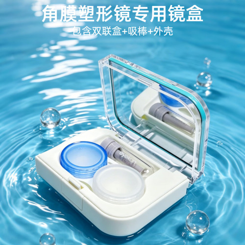 凯达硬性RGP伴侣盒摘取吸棒