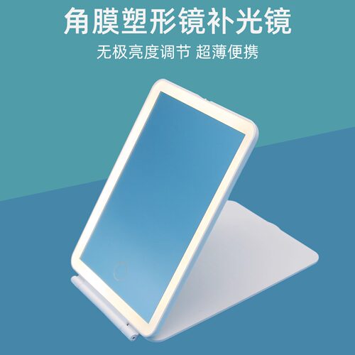 角膜塑形镜OK镜摘戴便携镜子