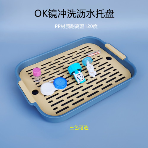 双层沥水方便实用角膜塑形镜
