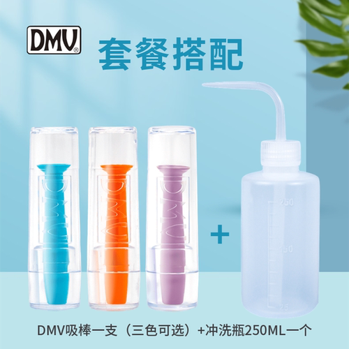 清洗器dmv新款实用方便