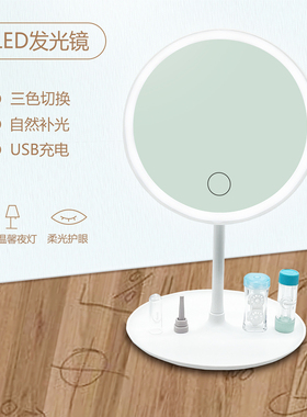 RGP角膜塑形镜辅助佩戴镜片LED镜子近视OK镜硬性眼镜摘取镜子