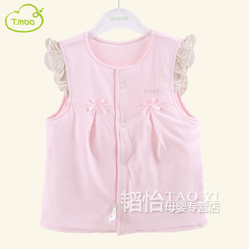 Gilet fille FUJINOKI - Ref 2070757 Image 1