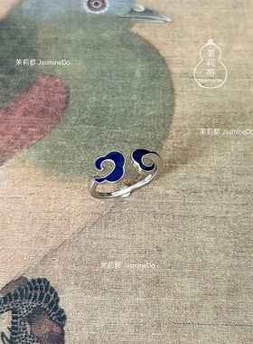 茉莉都 大祥云 复古国风滴釉祥云纹 通体s925银 开口戒指 可调节