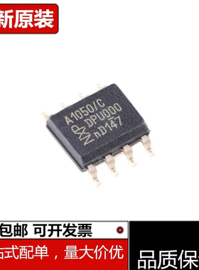 TJA1050 TJA1050T TJA1020T TJA1021 SOP-8 TJA1040 TJA1044