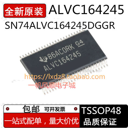 进口SN74ALVC164245DGGR芯片
