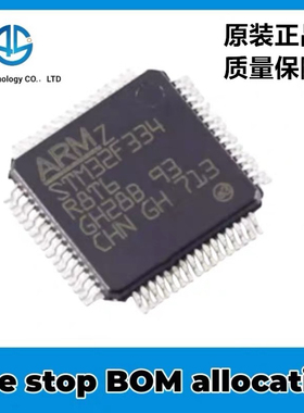 STM32F334C8T6 K4T6 K6T6 R8T6 K8T7 3348-DISCO 358VCT6 单片机