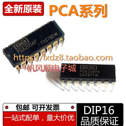 PGA204205206AP/AURCV420JPKP