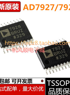 AD7927 7928BRUZ ADG1611 ADG608 ADG451 7998BRUZ-1模数转换芯片