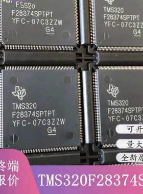 TMS320F28375 28377 28379 28374 SPTPT SPTPS DPTPQ DPTPS DPTPT
