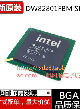全新DW82801FBM SLJGN BGA 工控电脑芯片DW82801HBM CS5536AD