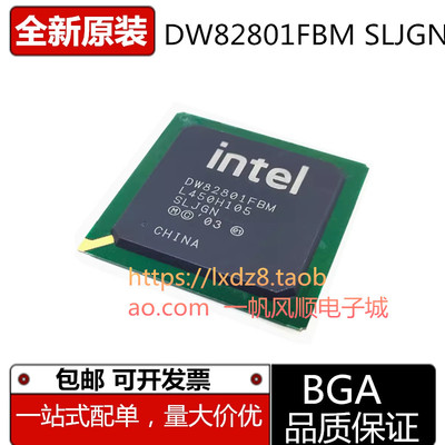 原装DW82801FBMSLJGN芯片