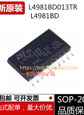 全新进口L4981A L4981B L4981AD L4981BD 功率因数调节器芯片