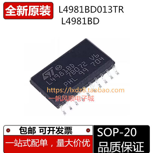 全新进口L4981A L4981B L4981AD L4981BD 功率因数调节器芯片