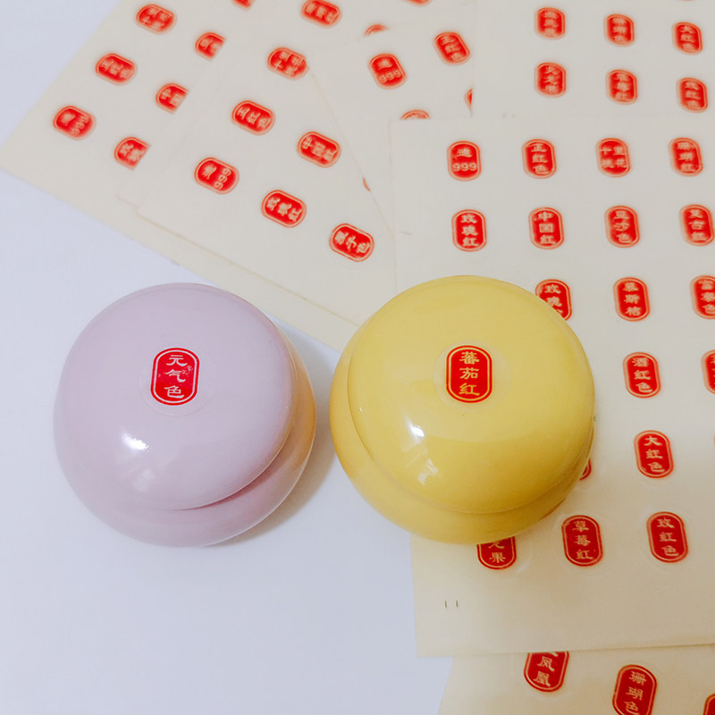 如灵子古法diy不干胶贴纸口红