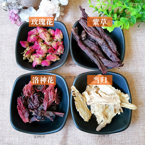 如灵子洛神油浸泡材料泡当归紫草玫瑰花洛神花古法口脂制作材料包 - 封面
