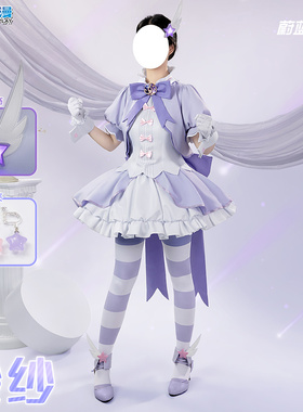 CGCOS的小铺全款服装蔚蓝碧蓝档案 魔法少女 宇泽玲纱cos服女套装
