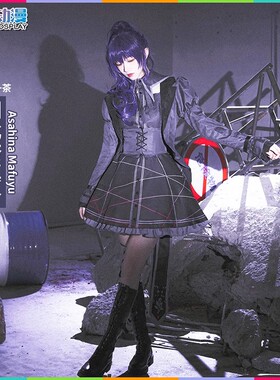 CGCOS的小铺游戏世界计划 miku PJSK朝比奈真冬 mfycos服女裙套装