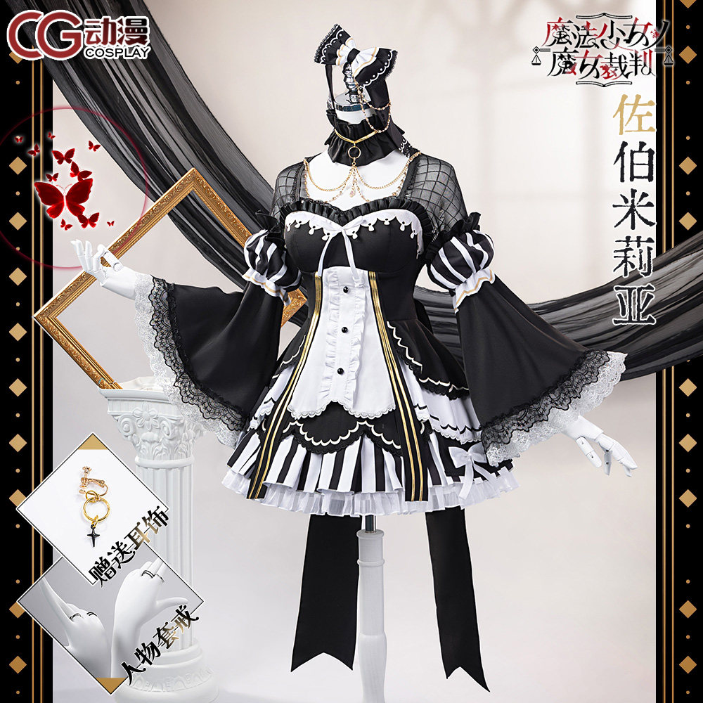 CGCOS的小铺  魔法少女的魔女审判 佐伯米莉亚 cos服图片