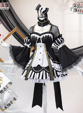 CGCOS的小铺  魔法少女的魔女审判 佐伯米莉亚 cos服