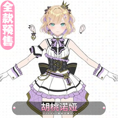 CGCOS的小铺预售vtuber Vspo胡桃蝶屋花火猫汰月奈小森美特cos服