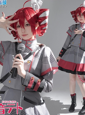 CGCOS的小铺虚拟UTAU Synthesizer V 重音Teto cos服装女裙连衣裙