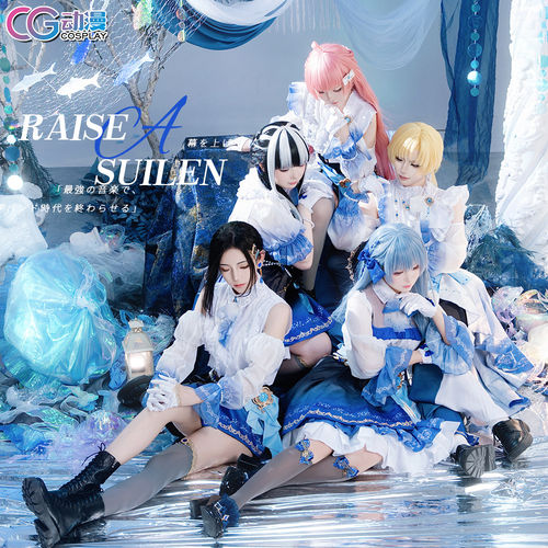 CGCOS的小铺BanGDream RAISEASUILEN pareo 知由六花cos服女裙子