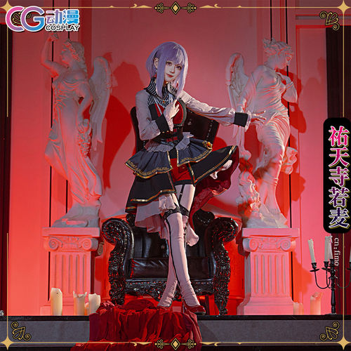 CGCOS的小铺 BanGDream! 十周年 祐天寺若麦cos服女