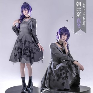 CGCOS的小铺 世界计划 PJSK 25时  晓山瑞希 朝比奈真冬cos服套装
