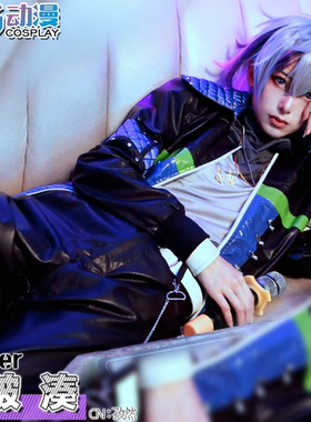 CGCOS的小铺虚拟偶像Vtuber彩虹社 不破凑cos服 游戏服装男装皮衣