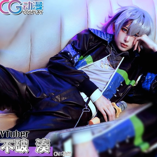 CGCOS的小铺虚拟偶像Vtuber彩虹社 不破凑cos服 游戏服装男装皮衣